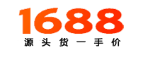 阿里巴巴1688