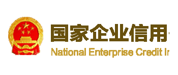 企业信用