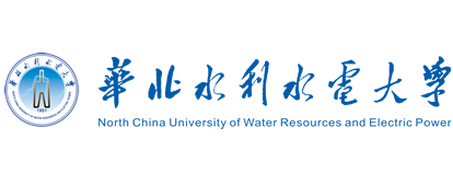 华北水利水电大学
