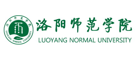 洛阳师范学院