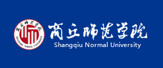 商丘师范学院
