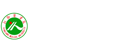新乡医学院