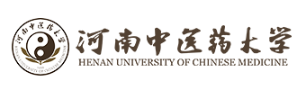 河南中医药大学
