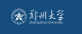 郑州大学