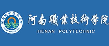 河南职业技术学院