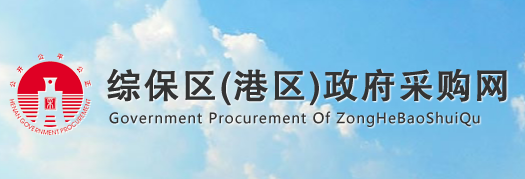 航空港政府采购网